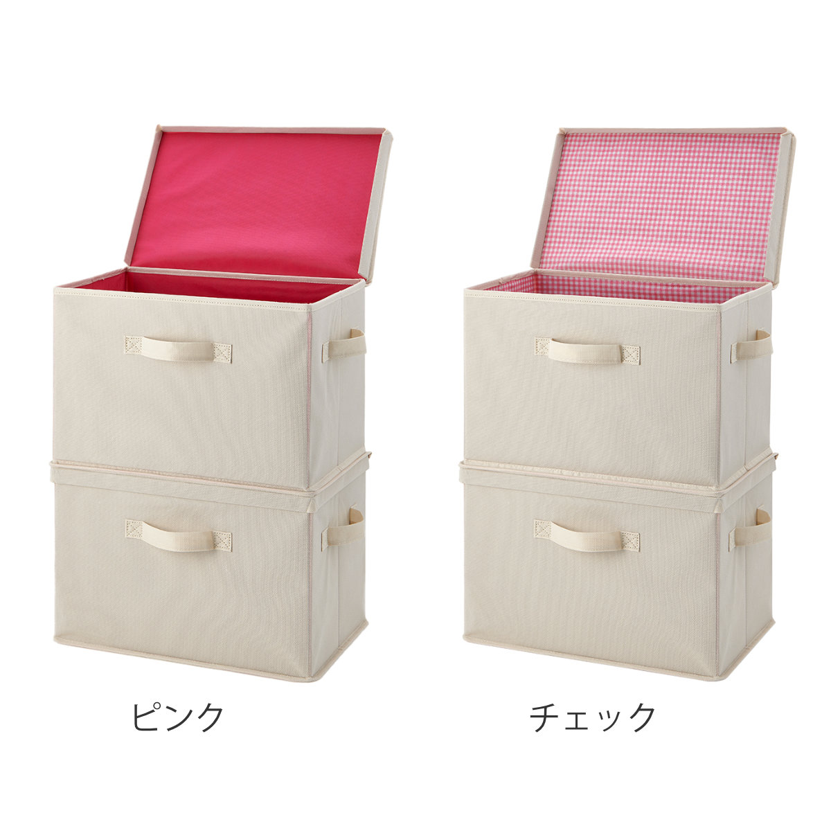 アイメディア 収納ケース フタ付整理箱 同色2個セット 折りたたみ