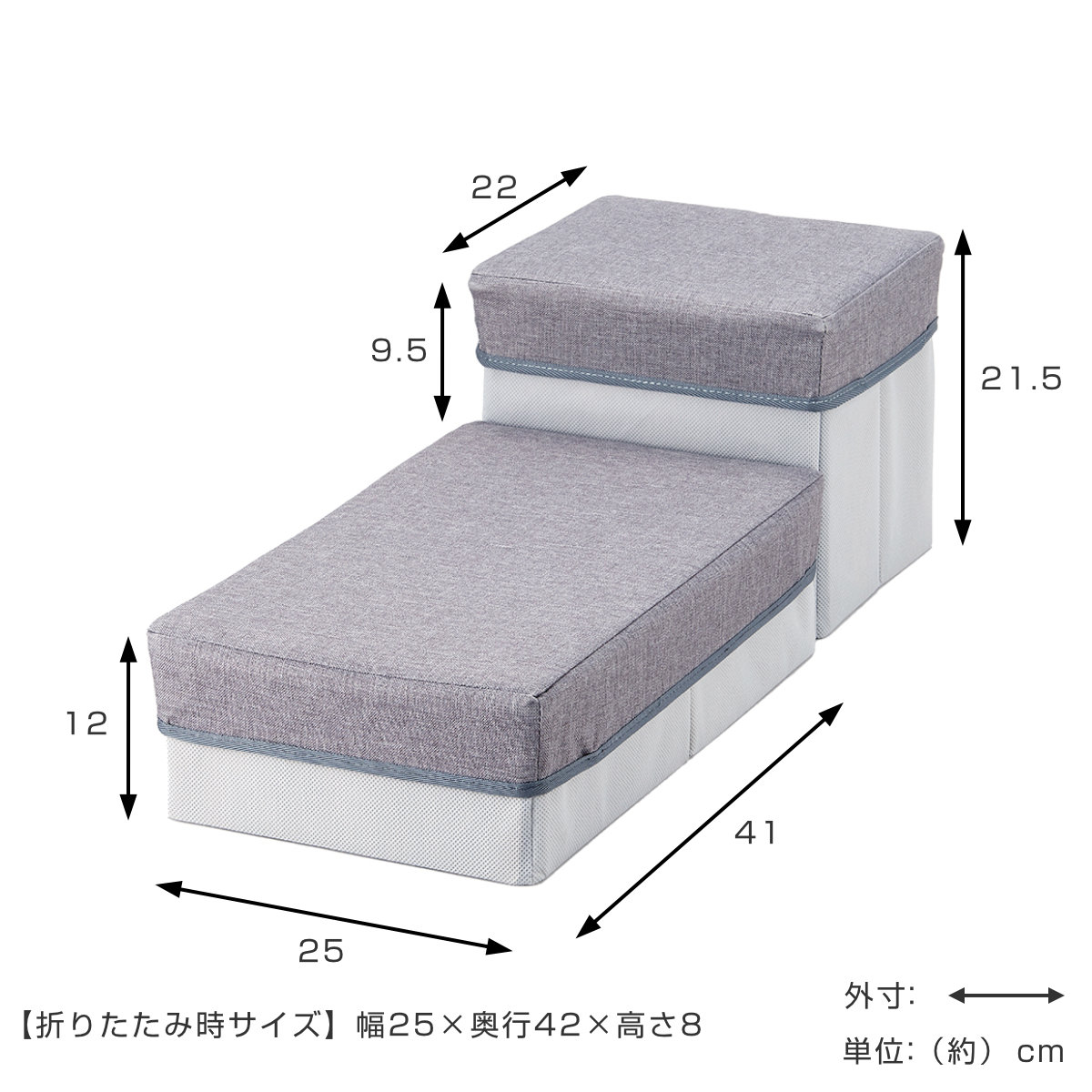 ペット階段 2段 収納ボックス 踏み台 （ ドッグステップ ステップ 収納付き 折りたたみ ペット 犬 階段 スロープ コンパクト ） :  449278 : リビングート ヤフー店 - 通販 - Yahoo!ショッピング