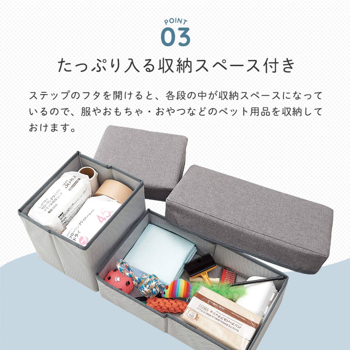 ペット階段 2段 収納ボックス 踏み台 ( ド...の詳細画像4