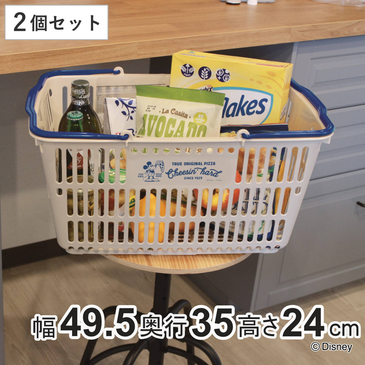錦化成 バスケット 収納 ショッピング10 ディズニー 買い物かご