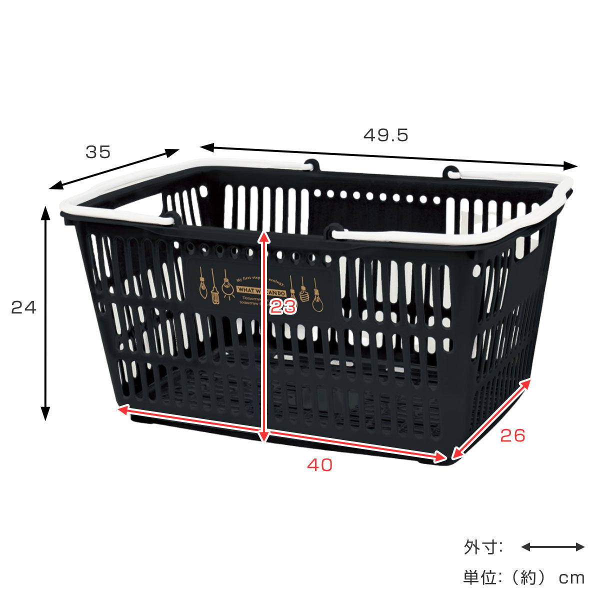バスケット 収納 エコバスケット 10 買い物...の詳細画像3