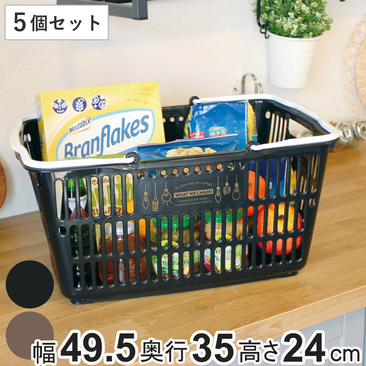 錦化成 バスケット 収納 エコバスケット 10 買い物かご レジかご