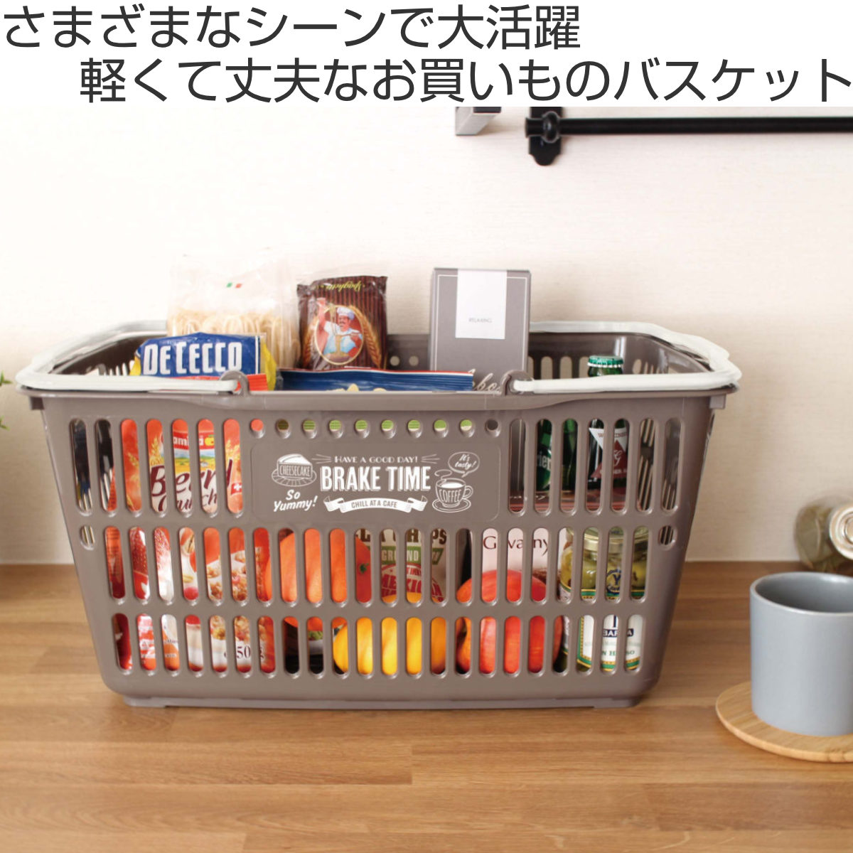 錦化成 バスケット 収納 エコバスケット 10 買い物かご レジかご 同色5