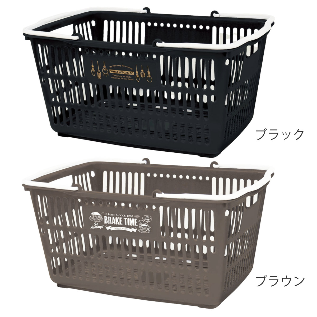 錦化成 バスケット 収納 エコバスケット 10 買い物かご レジかご 同色5