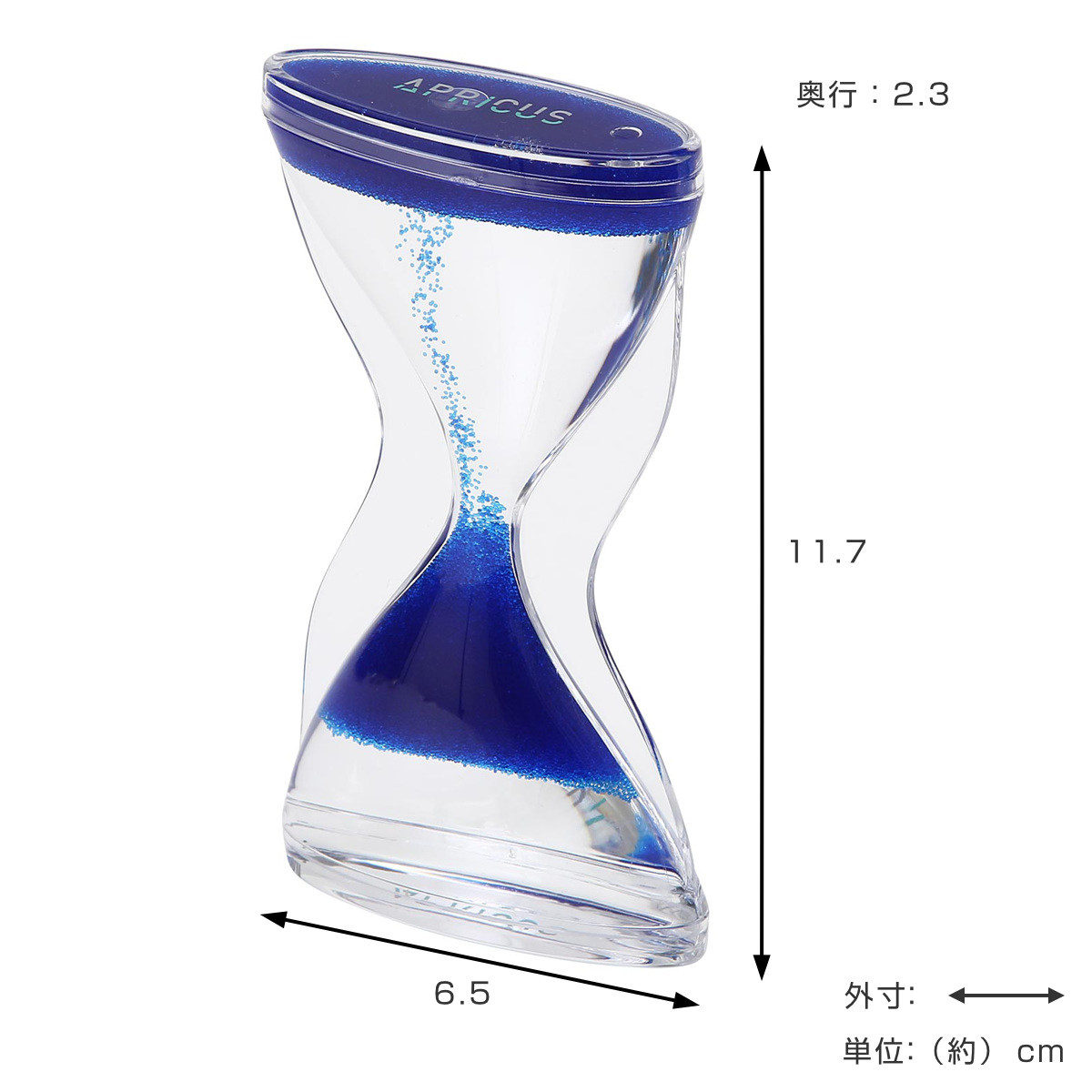 逆砂時計 観賞用 アプリクス ゴーアップ フロー （ 砂時計 逆さ 逆