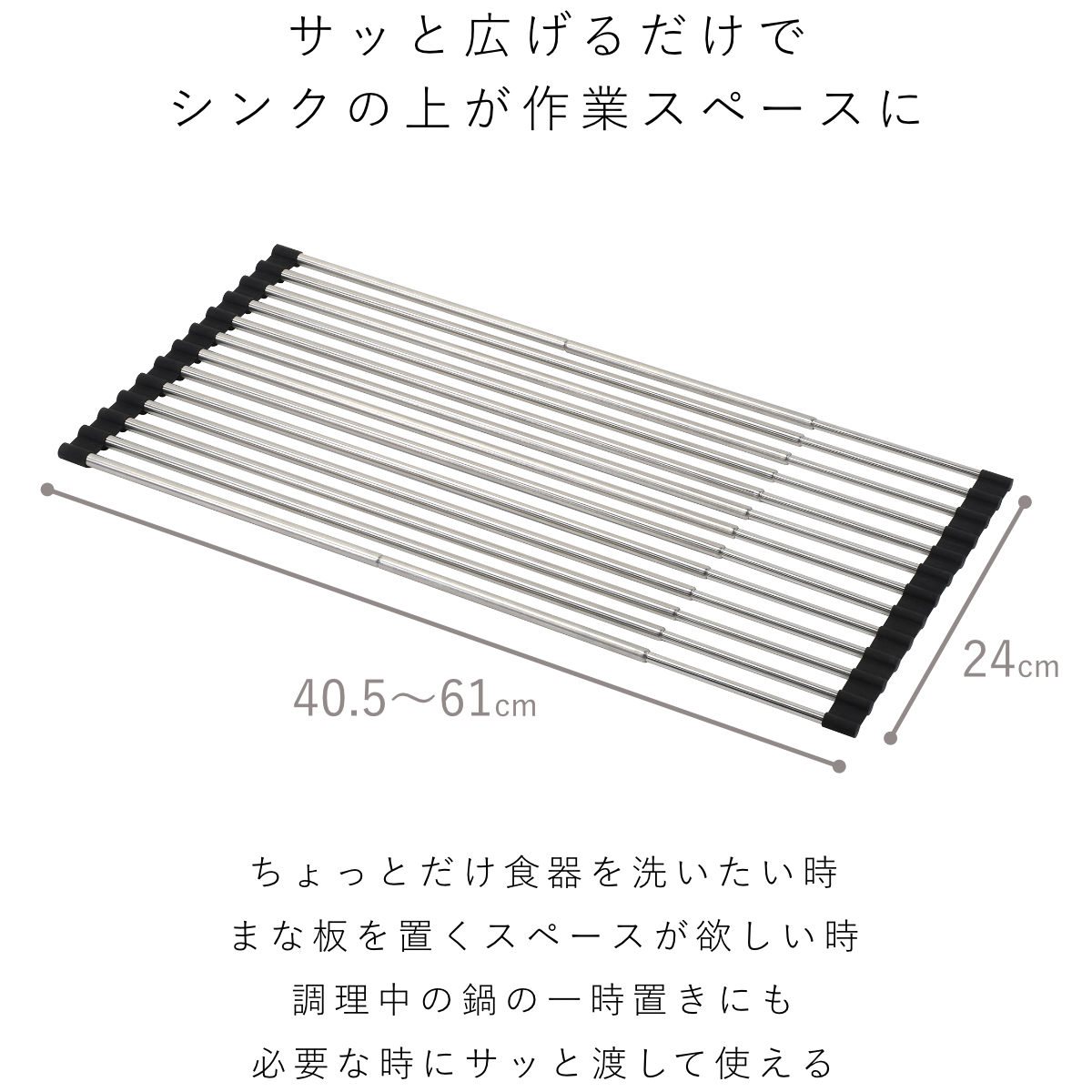 水切りラック アットアクア スライド式フォール...の詳細画像1