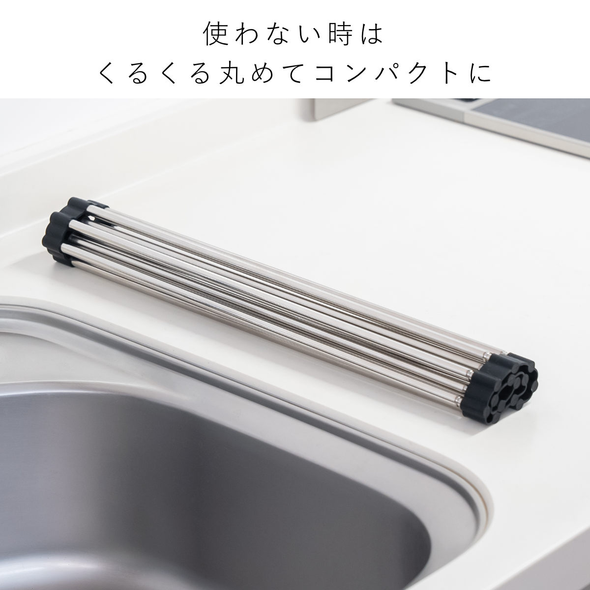 水切りラック アットアクア スライド式フォール...の詳細画像5