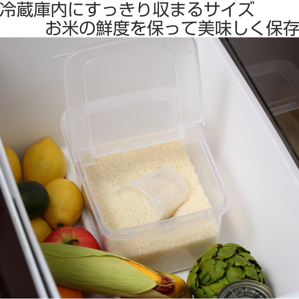 米びつ 3kg ストックス 冷蔵庫用 計量カッ...の詳細画像1