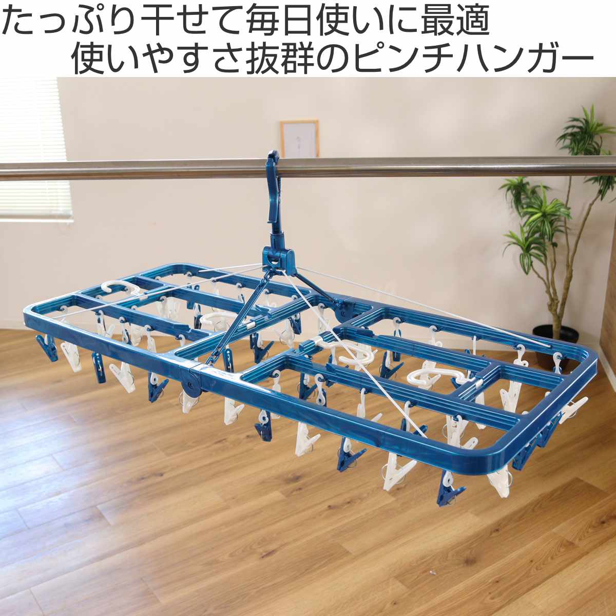 東和産業 角ハンガー LST サイドフック付き角ハンガー 60ピンチ