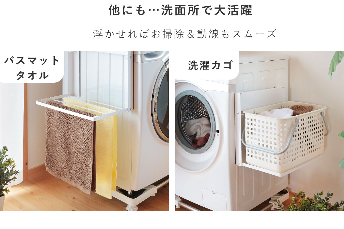 【一部新品】山崎実業　TOWER　ランドリー　洗濯機横マグネット折り畳み棚　Plate　マグネット洗濯洗剤ボールストッカー　TOWER　マグネットバスタオルホルダー　梅雨 楽天市場】tower 《 山崎実業 洗濯機横マグネット折り畳み棚 タワー 1