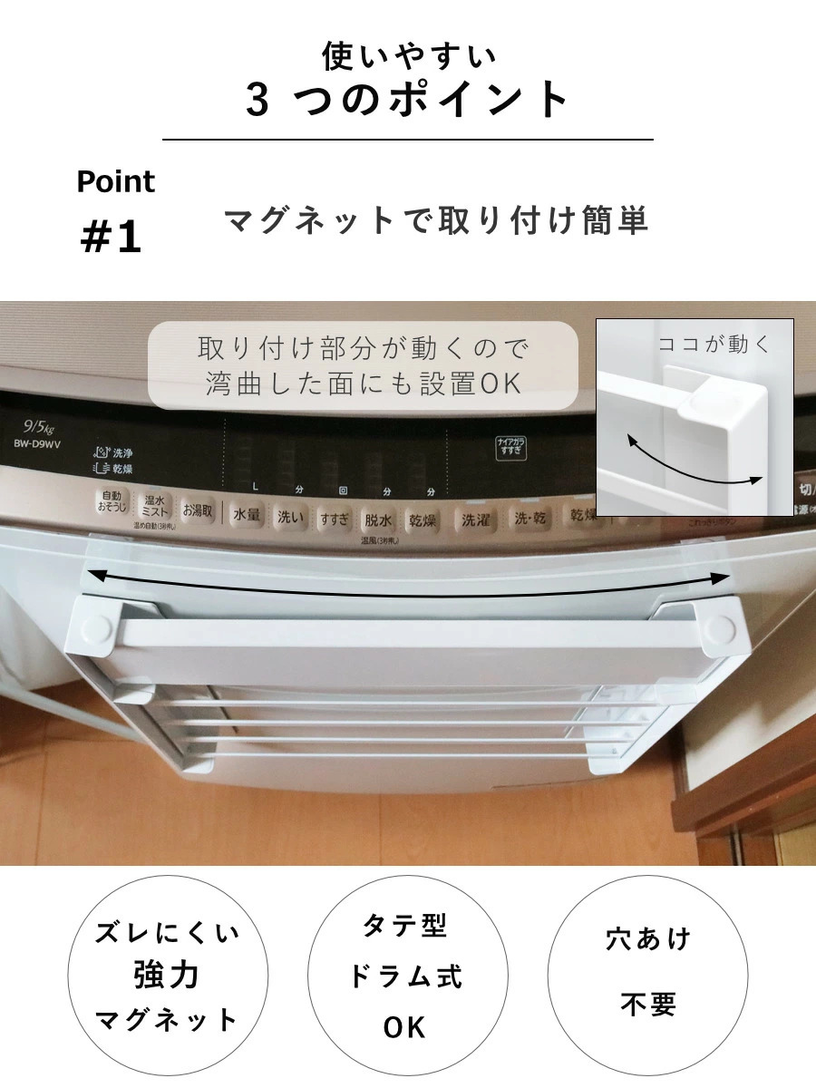 tower 山崎実業 洗濯機横マグネット折り畳み棚 タワー 2段