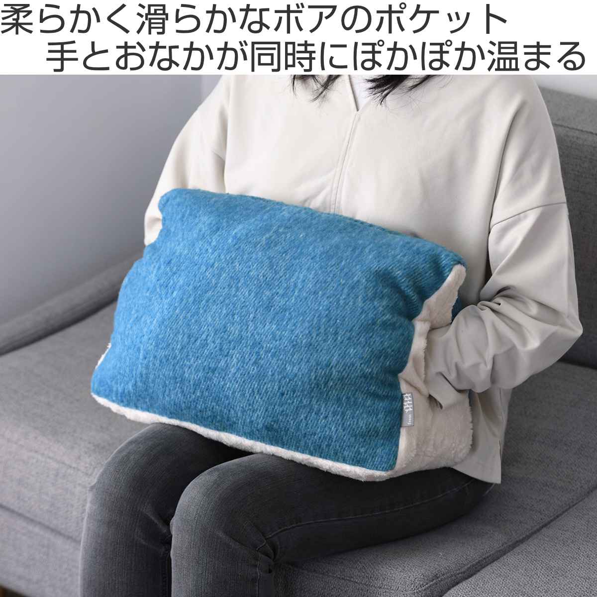 クッション フロスト ハンドインクッション 手洗い可能 （ 抱き枕