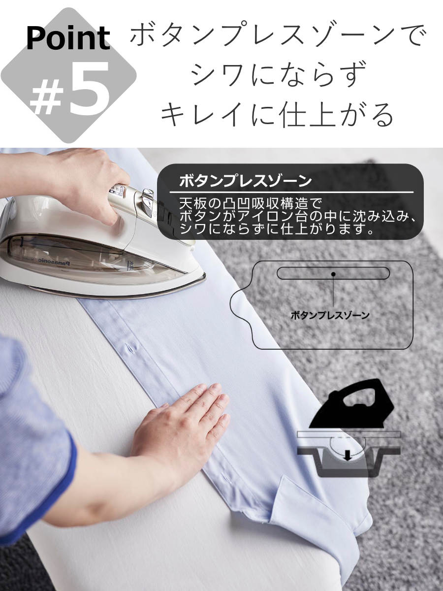 山崎実業 スタンド式人体型アイロン台 スタンダードライン