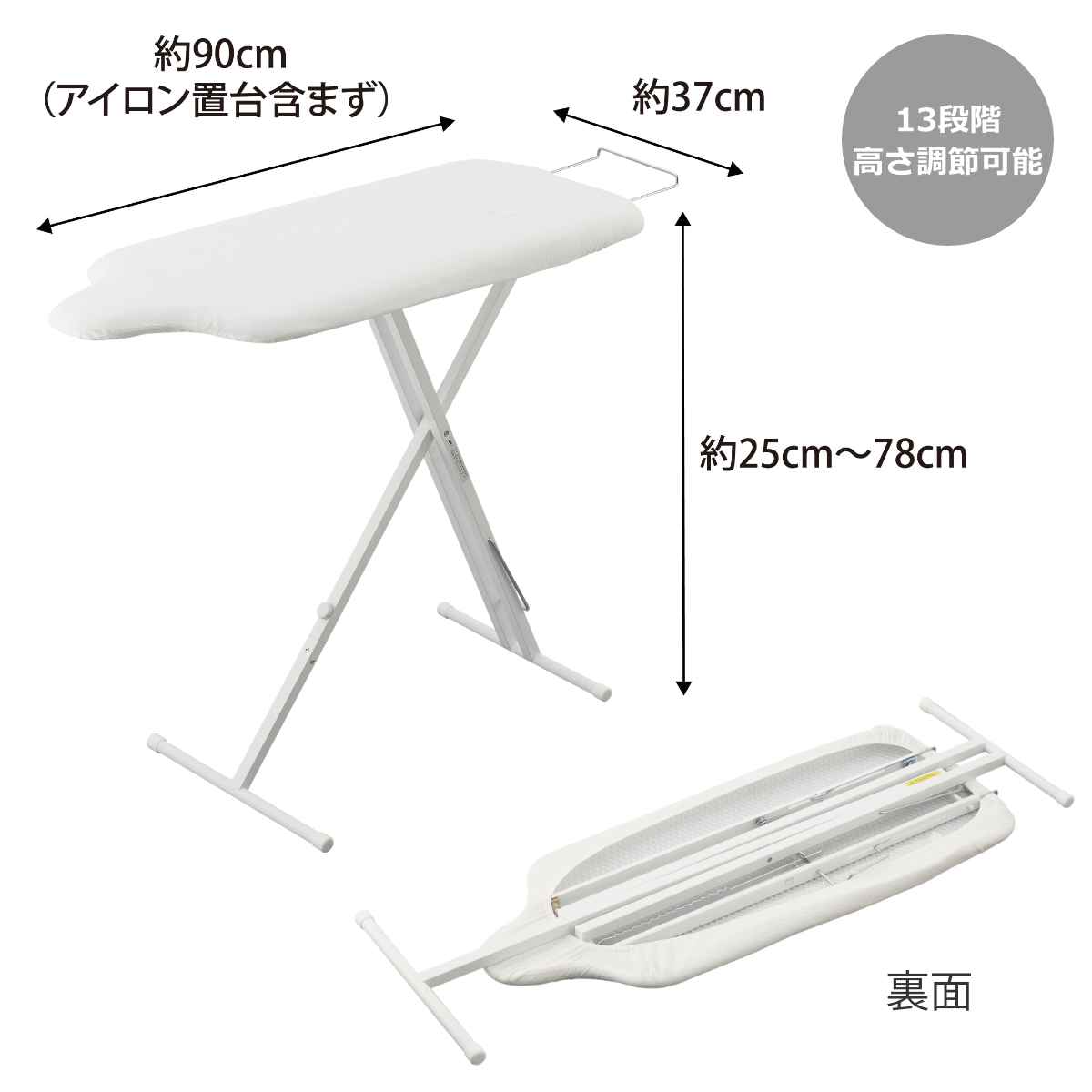 山崎実業 スタンド式人体型アイロン台 スタンダードライン