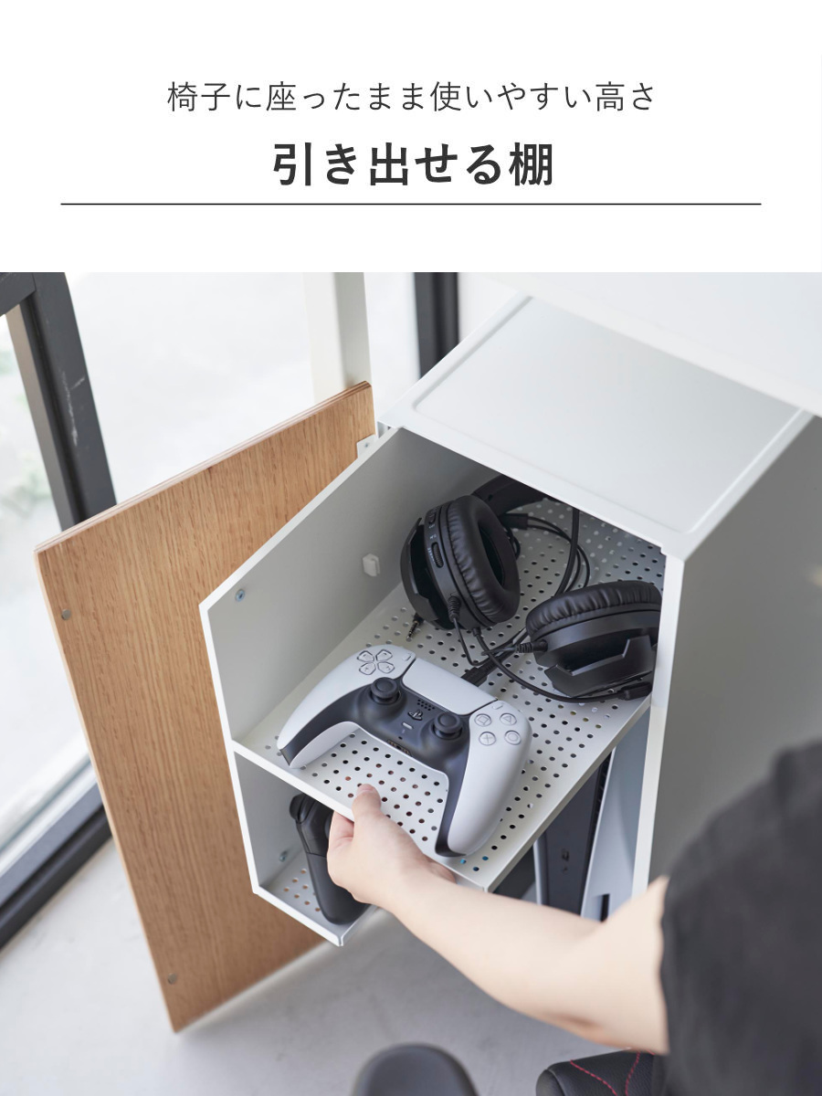 tower 山崎実業 ゲーム機収納ラック タワー （ 4903208021098 ゲーム機