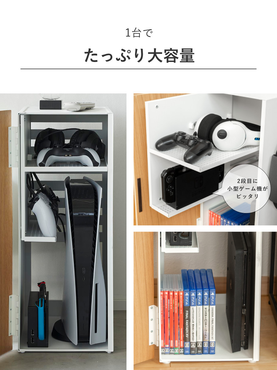 tower 山崎実業 ゲーム機収納ラック タワー （ 4903208021098 ゲーム機