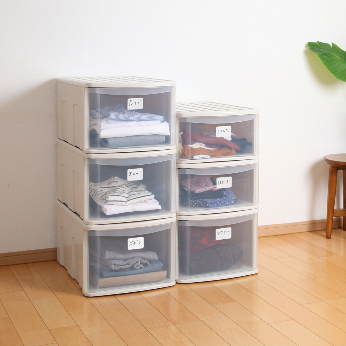 サンコープラスチック 収納ケース シンクセルト 2個セット 引き出し SD