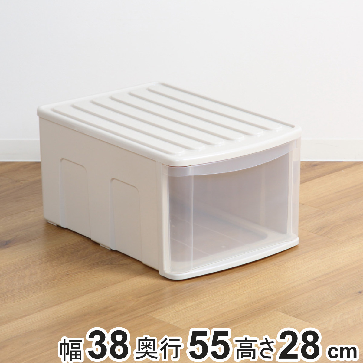 サンコープラスチック 収納ケース シンクセルト 引き出し SD （ 幅38 