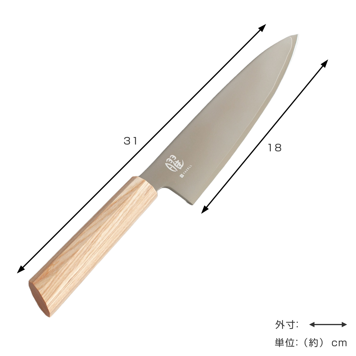 ヤクセル（YAXELL） シェフナイフ 18cm 曜 いろは 白木 日本製 牛刀