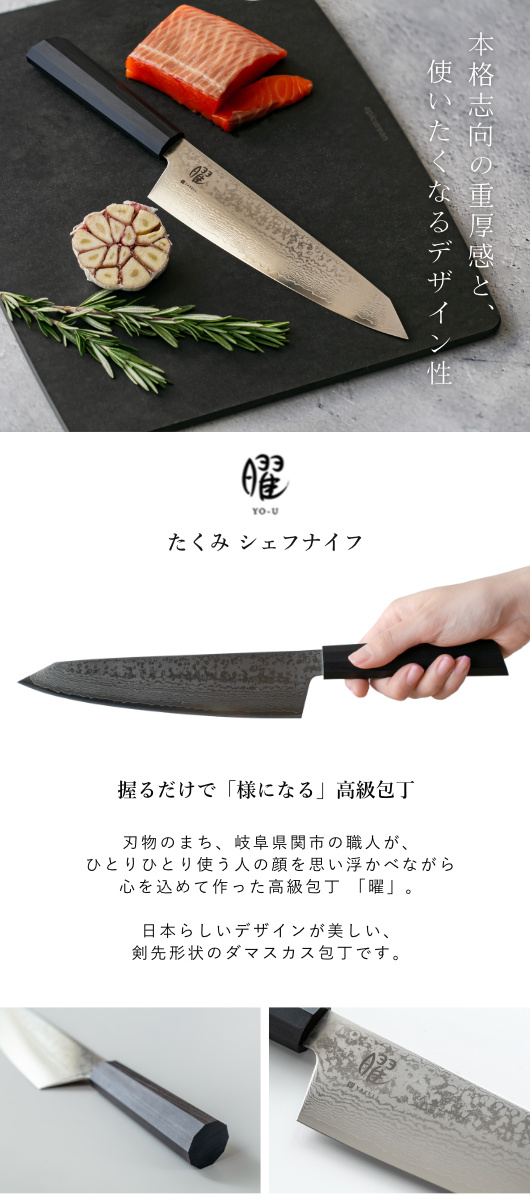 ダマスカスシェフナイフ55層有色ダマスカス和牛刀 切付