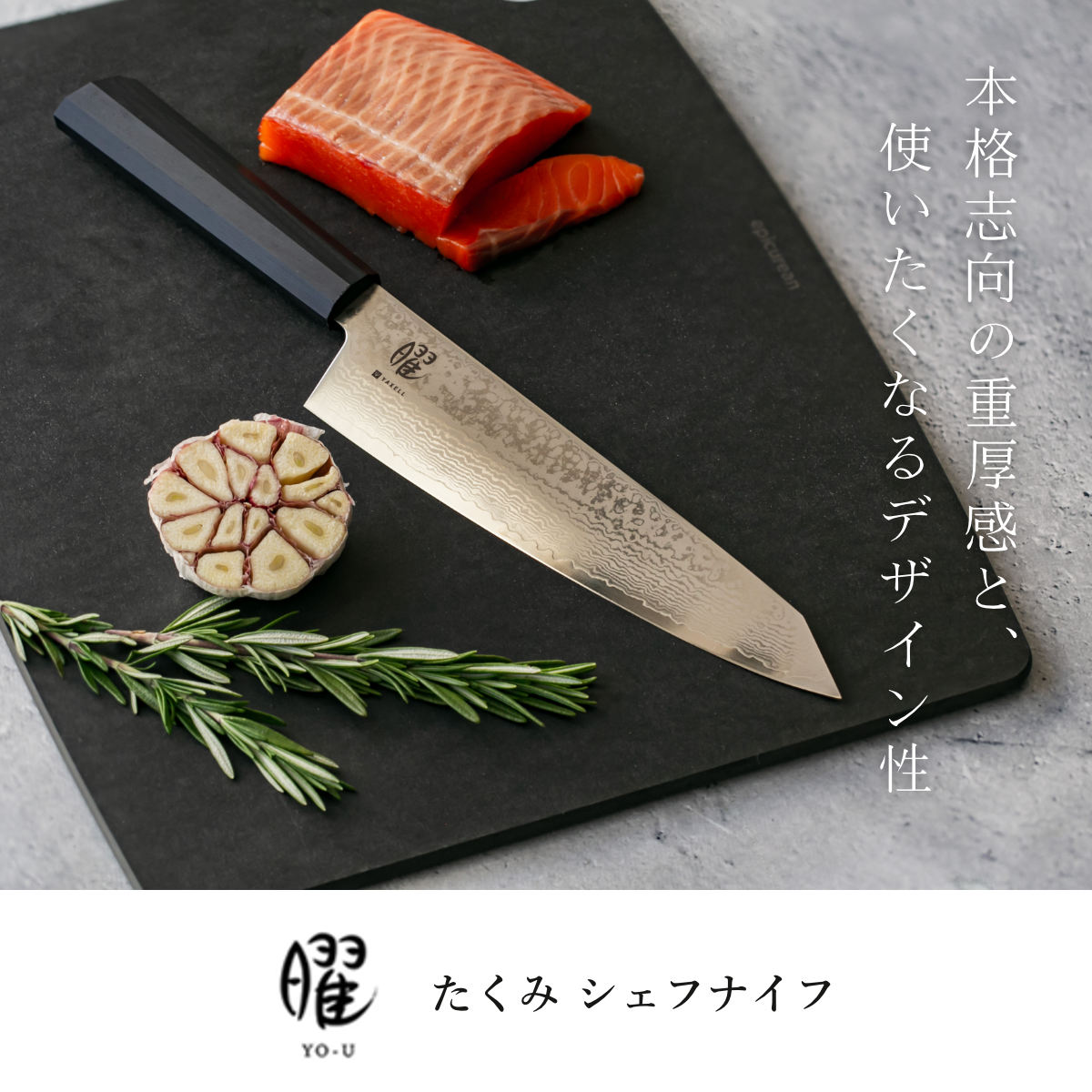 料理包丁 業務用角付き包丁 300mm: キッチン用品｜貝印公式オンラインストア