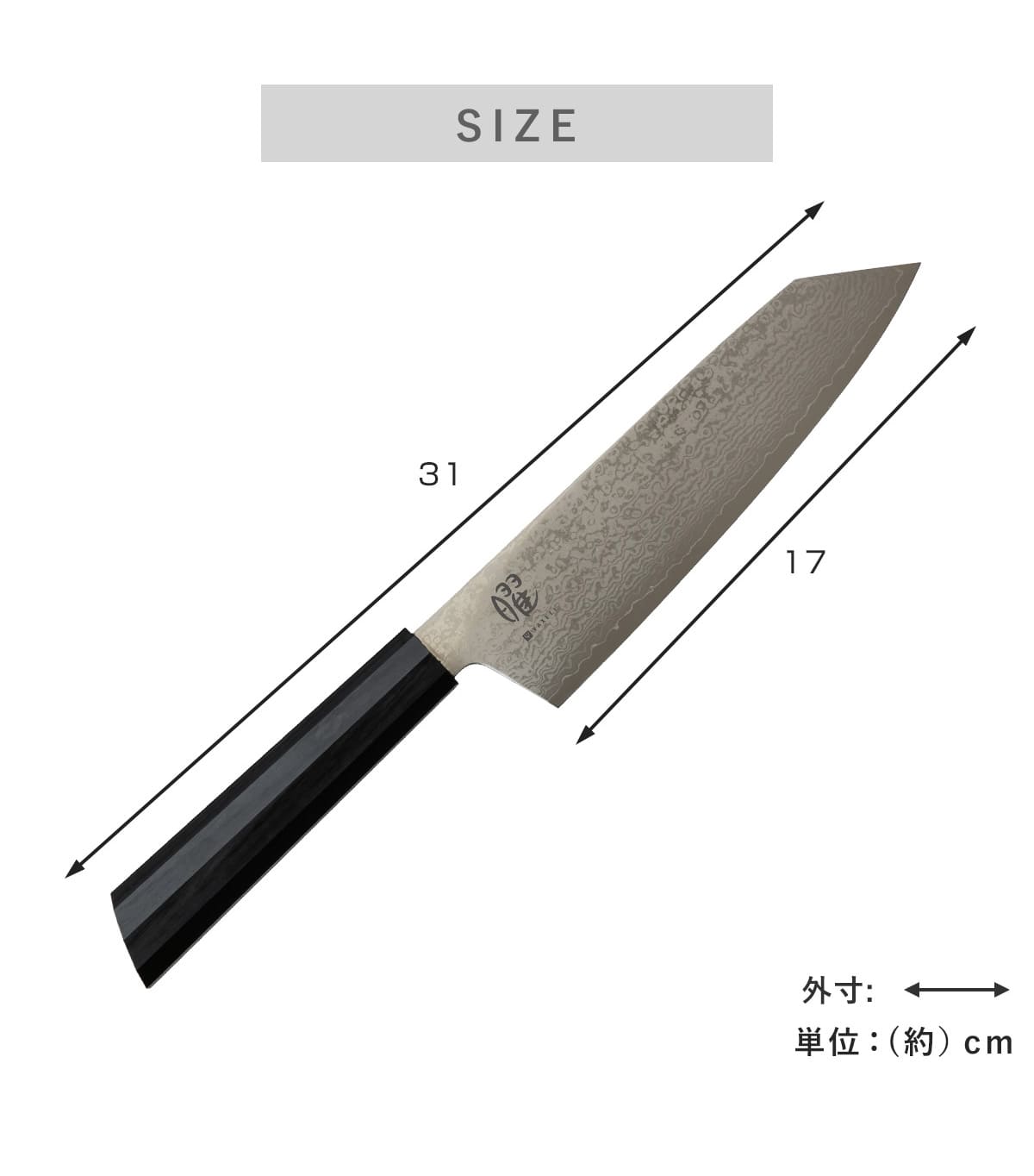 特典付き 三徳包丁 17cm 曜 たくみ ダマスカス 日本製 （ 包丁 料理包丁 万能包丁 キッチンナイフ 文化包丁 高級包丁 薄刃 ） :  449570 : インテリアパレットヤフー店 - 通販 - Yahoo!ショッピング