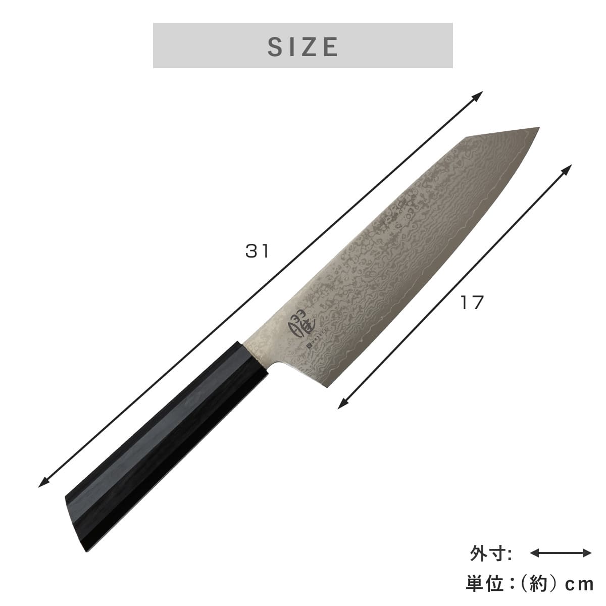 ヤクセル（YAXELL） 特典付き 三徳包丁 17cm 曜 たくみ ダマスカス