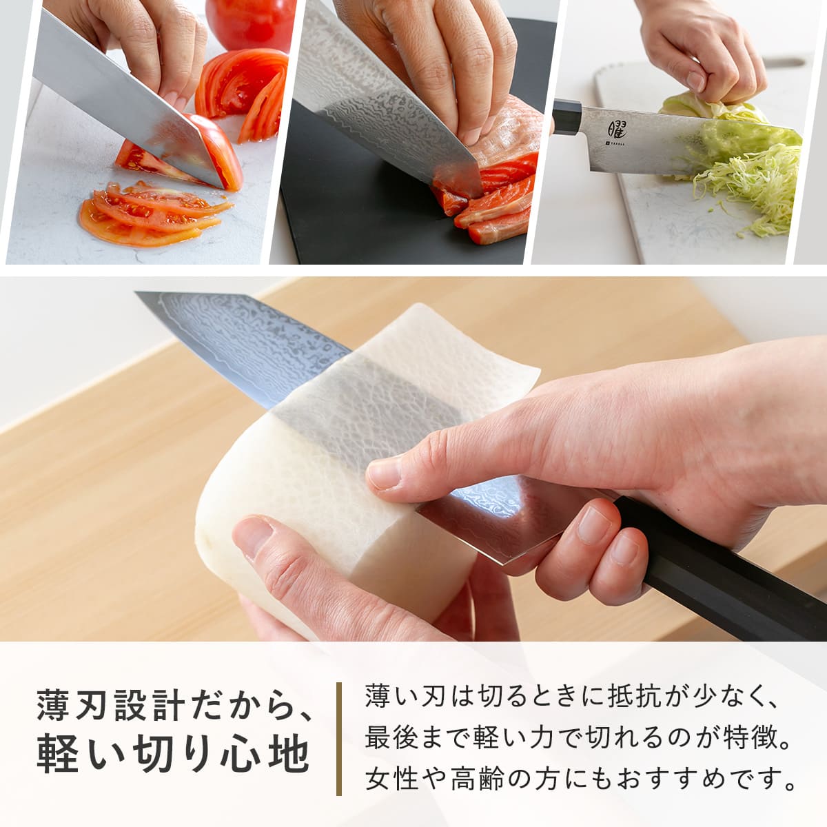 ヤクセル（YAXELL） 特典付き 三徳包丁 17cm 曜 たくみ ダマスカス