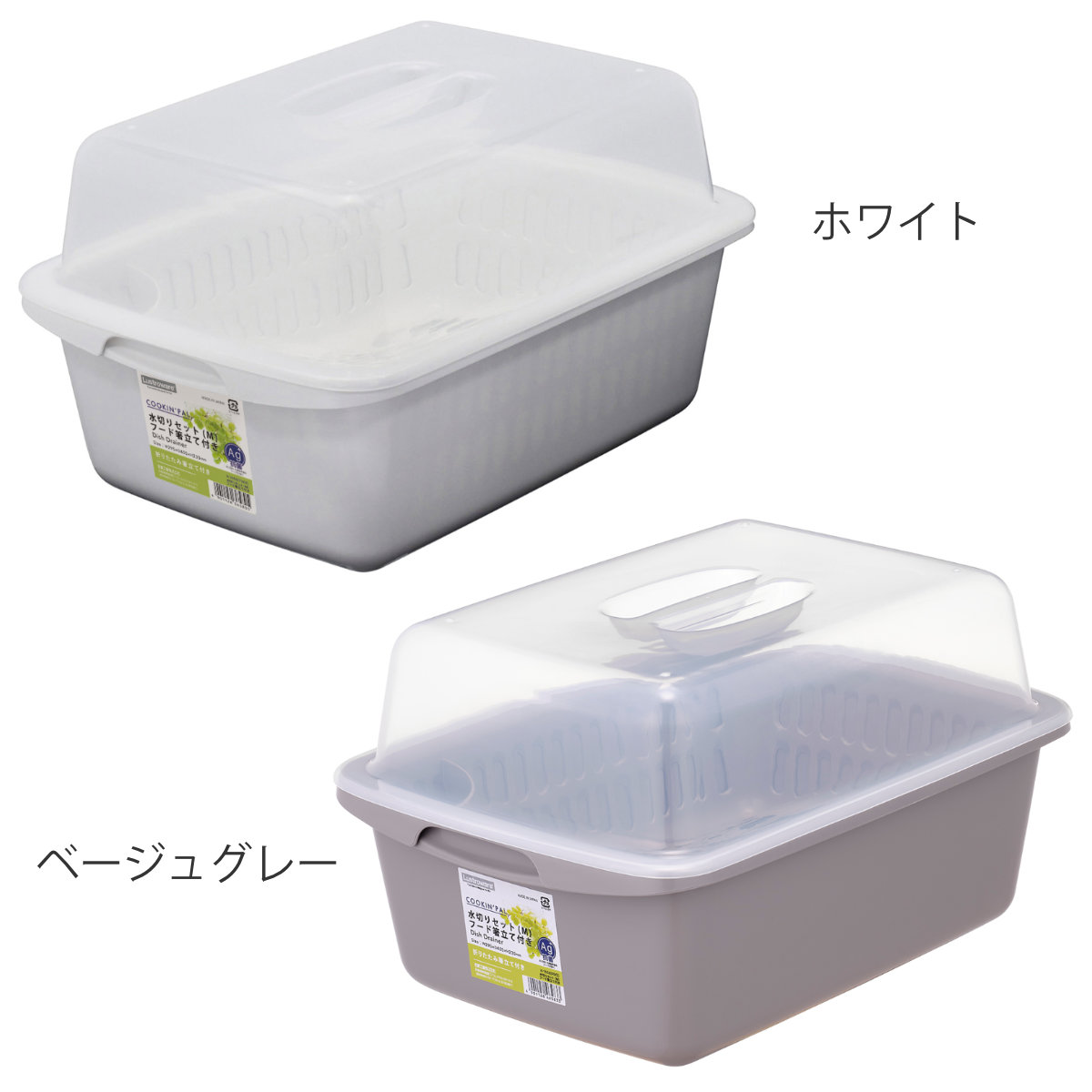 水切りラック クッキングパル 水切りセットフー...の詳細画像1