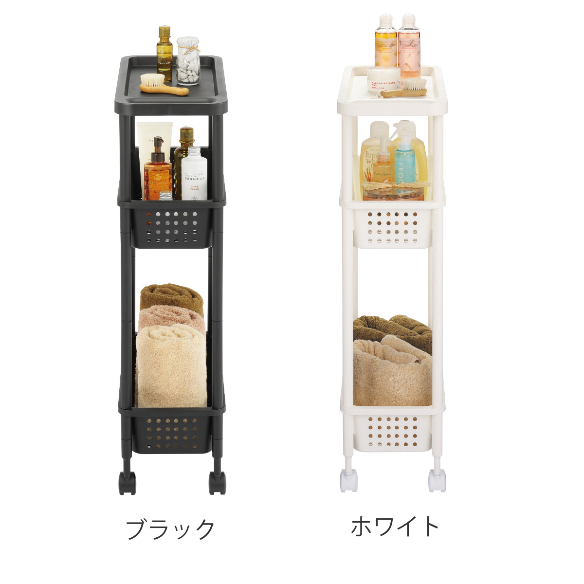 Amazon｜VECELO スリムストッカー 3段 幅37X奥行29X高さ126cm