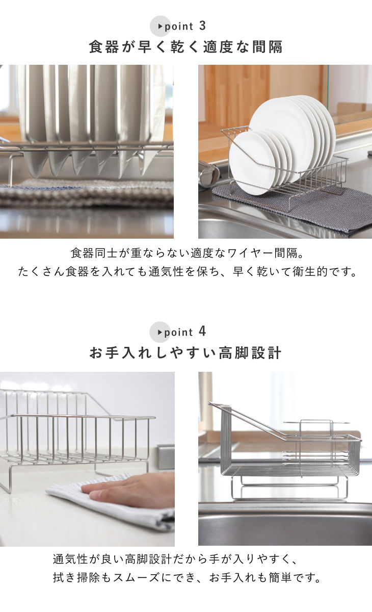 be worth style 特典付き 水切りラック 一緒に暮らす水切り
