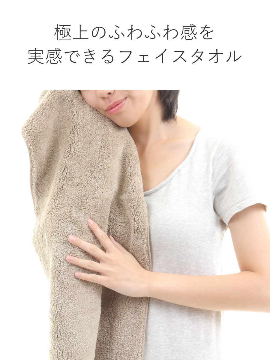 タオル フェイスタオル 30×80cm 思わず...の詳細画像3