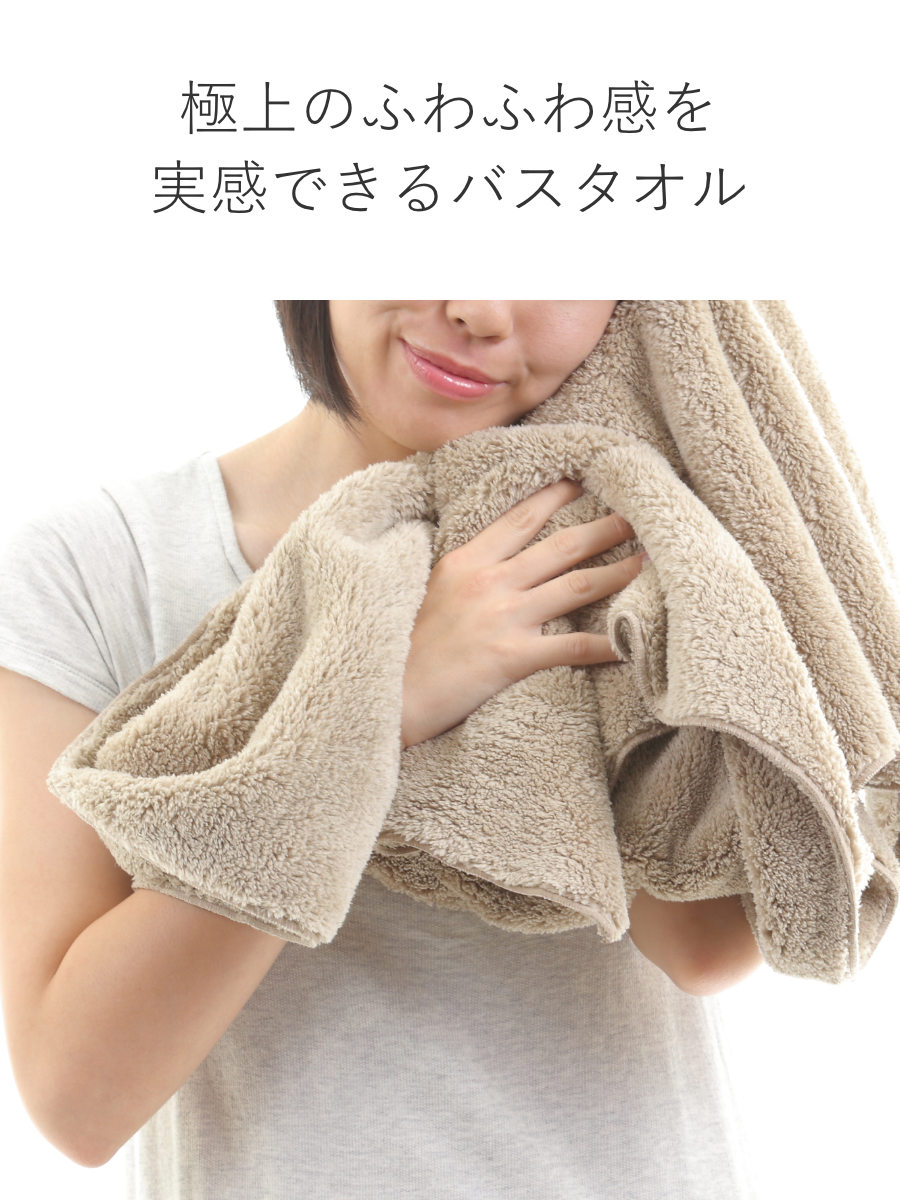 タオル バスタオル 60×120cm 思わず頬...の詳細画像3