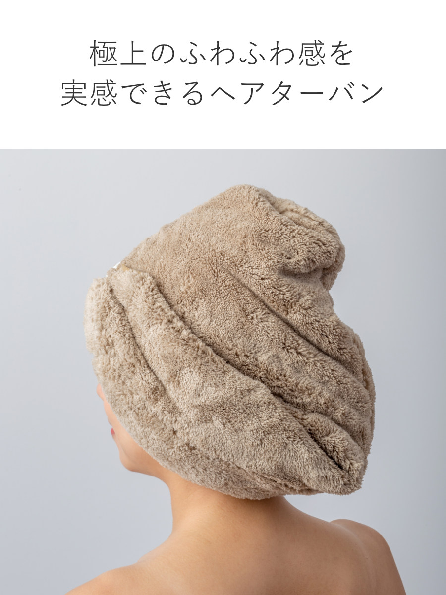 ヘアターバン 思わず頬ずりしたくなるタオル ANGEL STEP Premium 日本