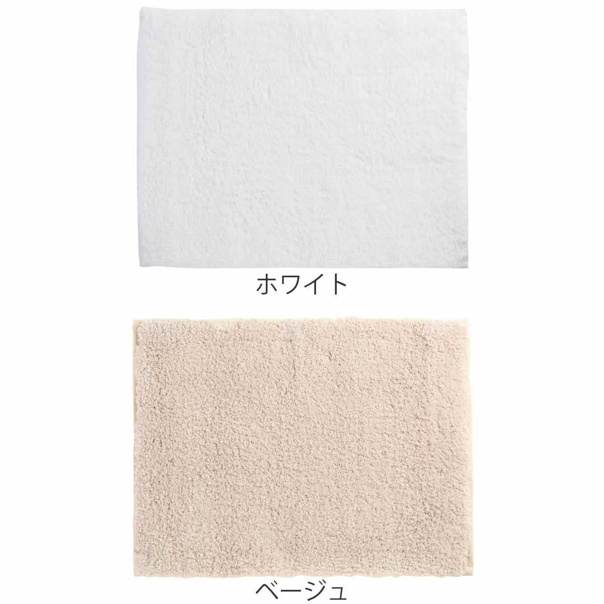 バスマット 思わず頬ずりしたくなるバスマット ANGEL STEP Premium 45