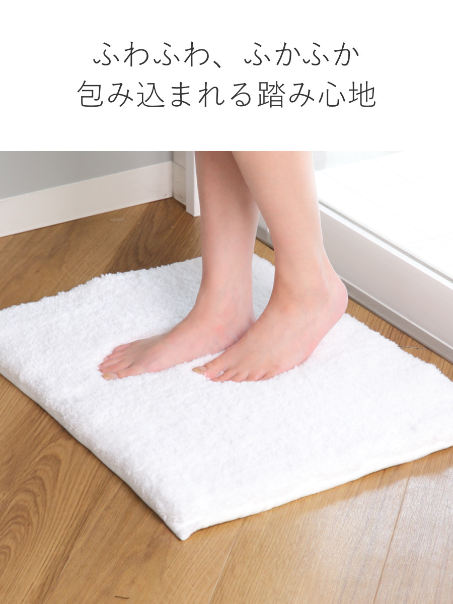 バスマット 45×60cm 思わず頬ずりしたくなるバスマット ANGEL STEP