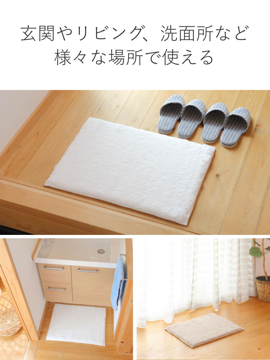 バスマット 45×60cm 思わず頬ずりしたくなるバスマット ANGEL STEP