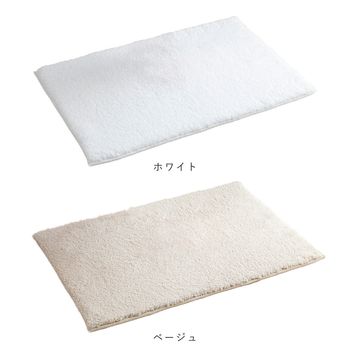 バスマット 60×90cm 思わず頬ずりしたくなるバスマット ANGEL STEP Premium （ お風呂マット マット ホテルライク 洗濯OK すべり止め ）_4