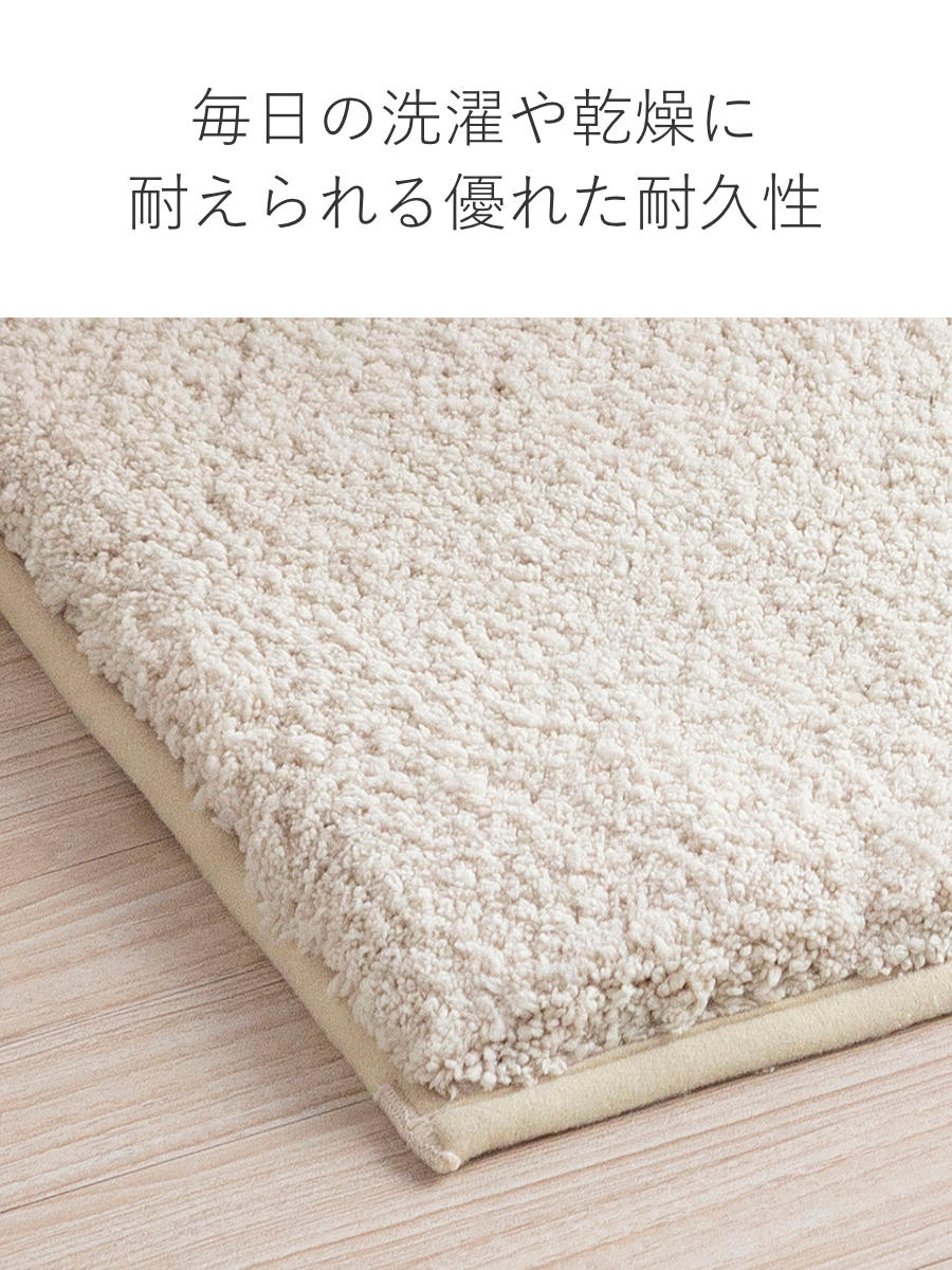 バスマット 60×90cm 思わず頬ずりしたくなるバスマット ANGEL STEP Premium （ お風呂マット マット ホテルライク 洗濯OK すべり止め ）_9