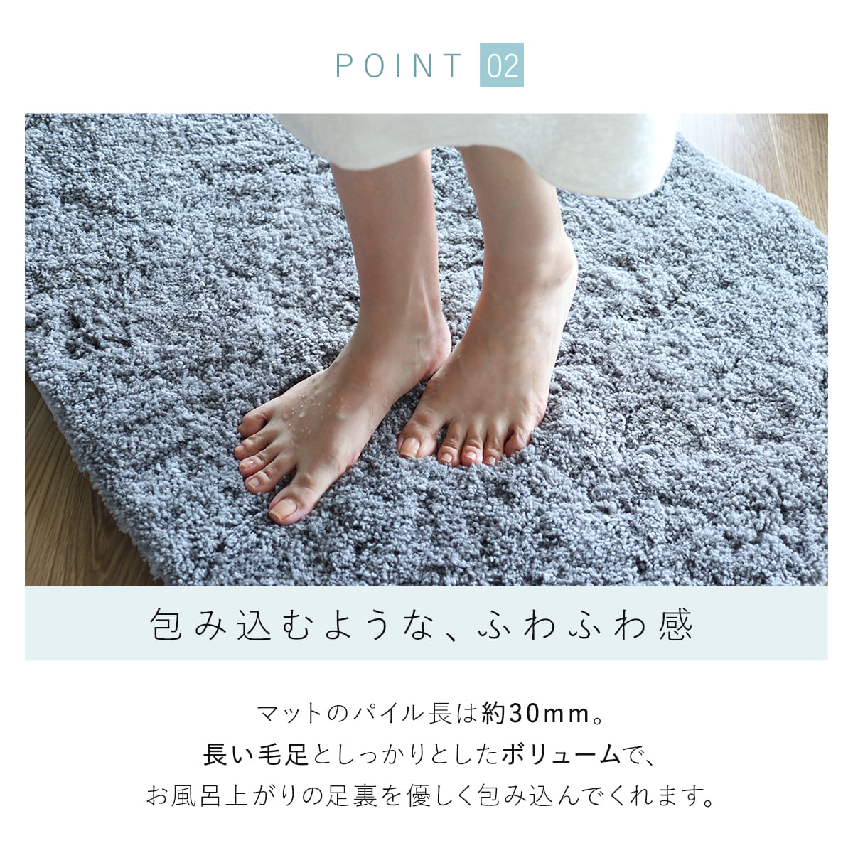 バスマット COZY UP! 35×50cm 日本製 （ お風呂マット マット 吸水 速