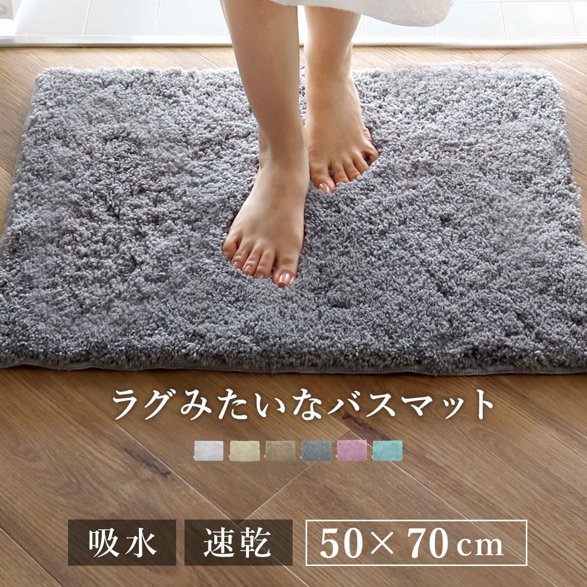 珪藻土バスマット さらっと快適足さら珪藻土バスマット キャットタイプ