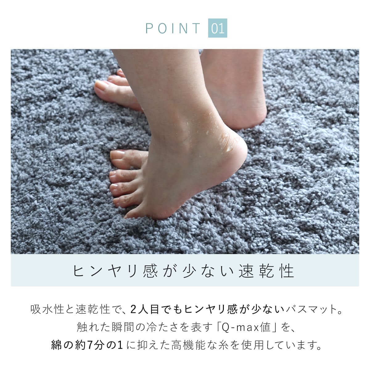 バスマット COZY UP! 60×90cm 日本製 （ お風呂マット マット 吸水 速