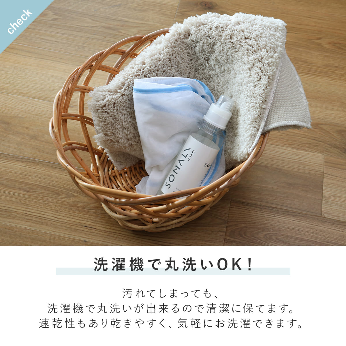 バスマット COZY UP! 60×90cm 日本製 （ お風呂マット マット 吸水 速