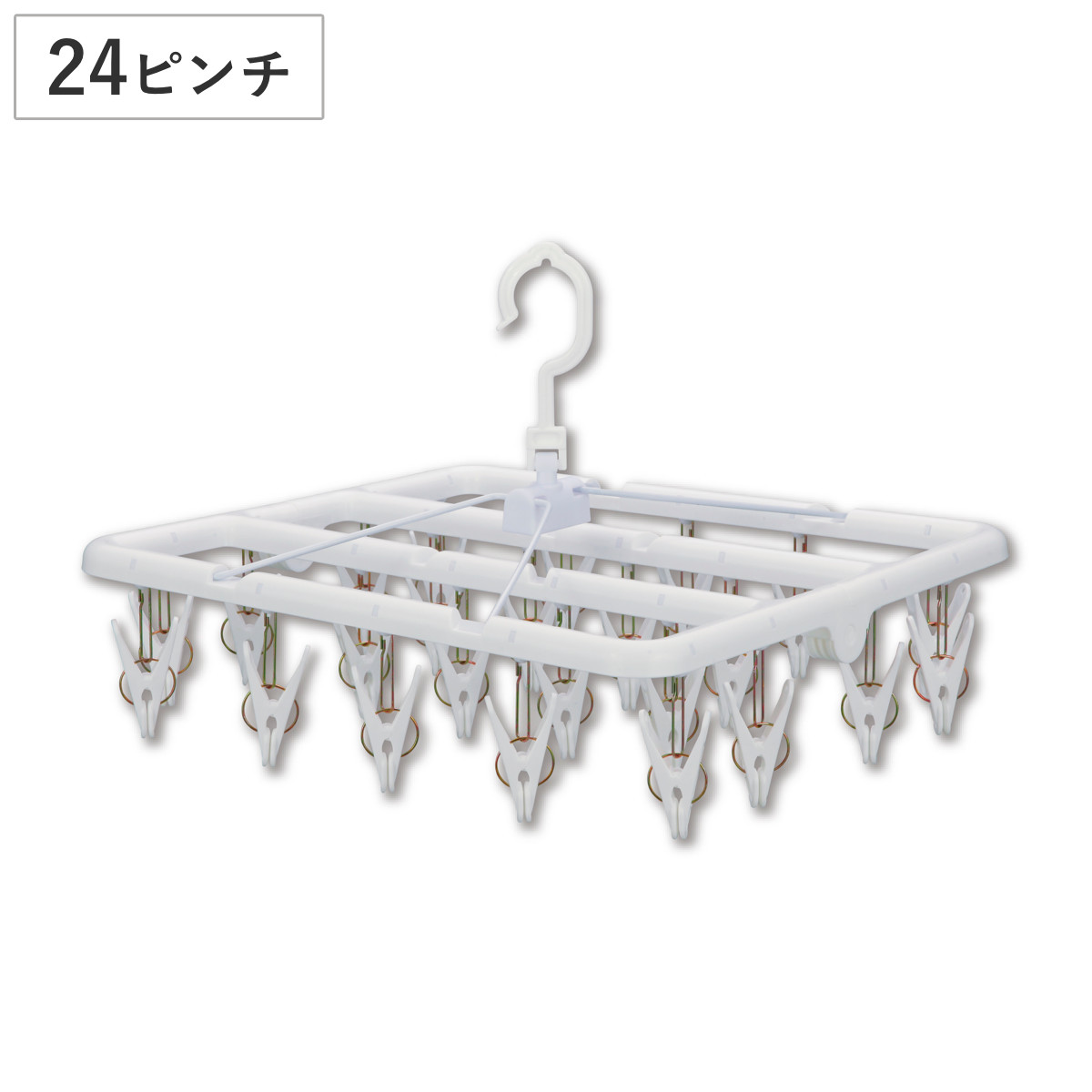 角ハンガー すぐ取れ角ハンガー 24ピンチ （ 洗濯 ハンガー フック ピンチ 洗濯ばさみ 引っ張るだけ ）