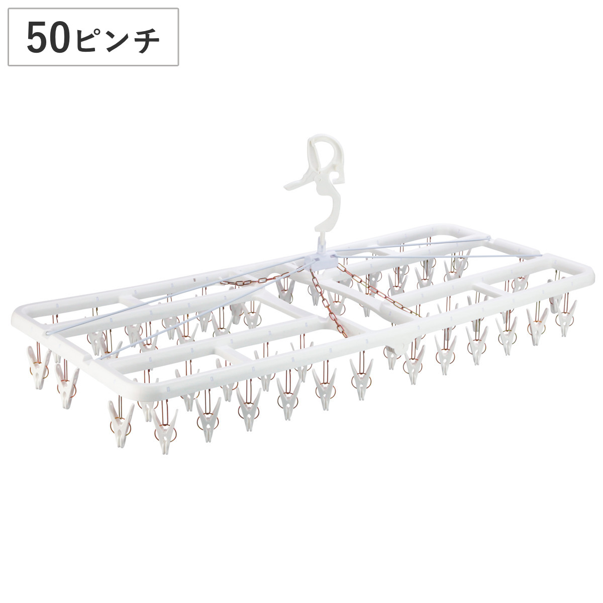 角ハンガー すぐ取れ角ハンガー 50ピンチ （ 洗濯 ハンガー フック ピンチ 洗濯ばさみ 引っ張るだけ ）