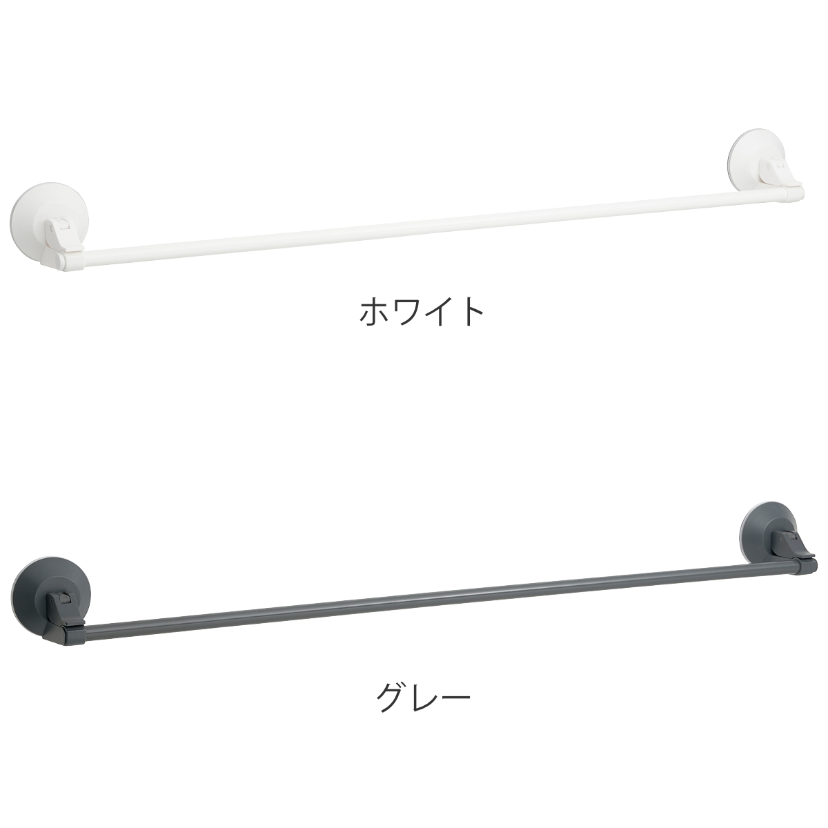 LEC（レック） タオル掛け レバー式吸盤タオル掛け 全長72.5cm