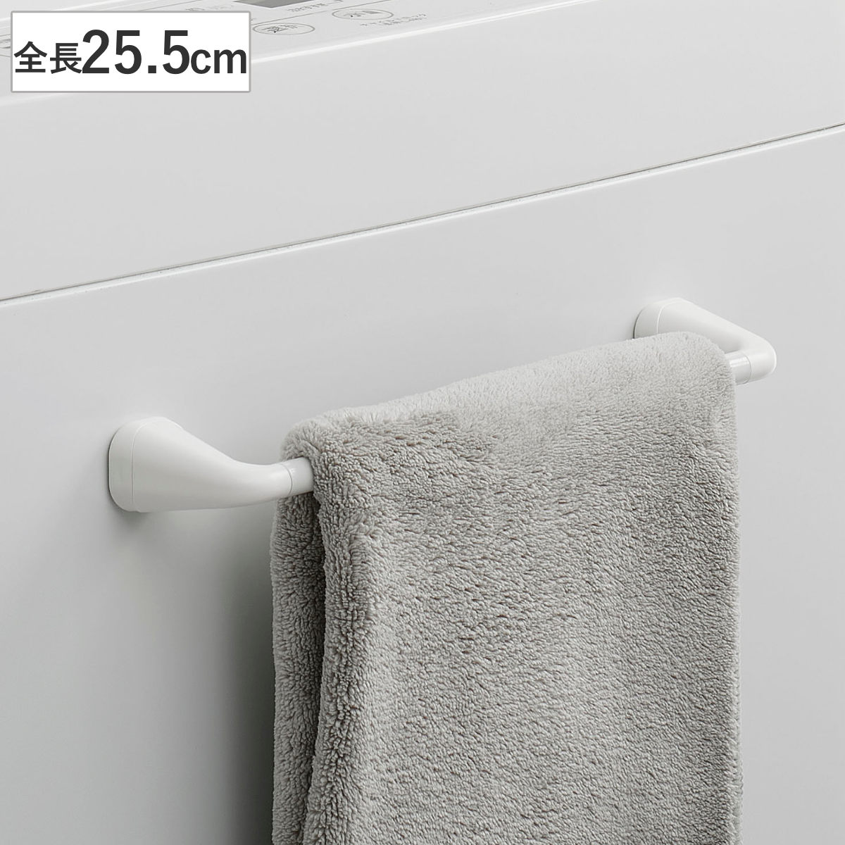 LEC（レック） タオル掛け 強力マグネットタオル掛け ミニ 全長25.5cm