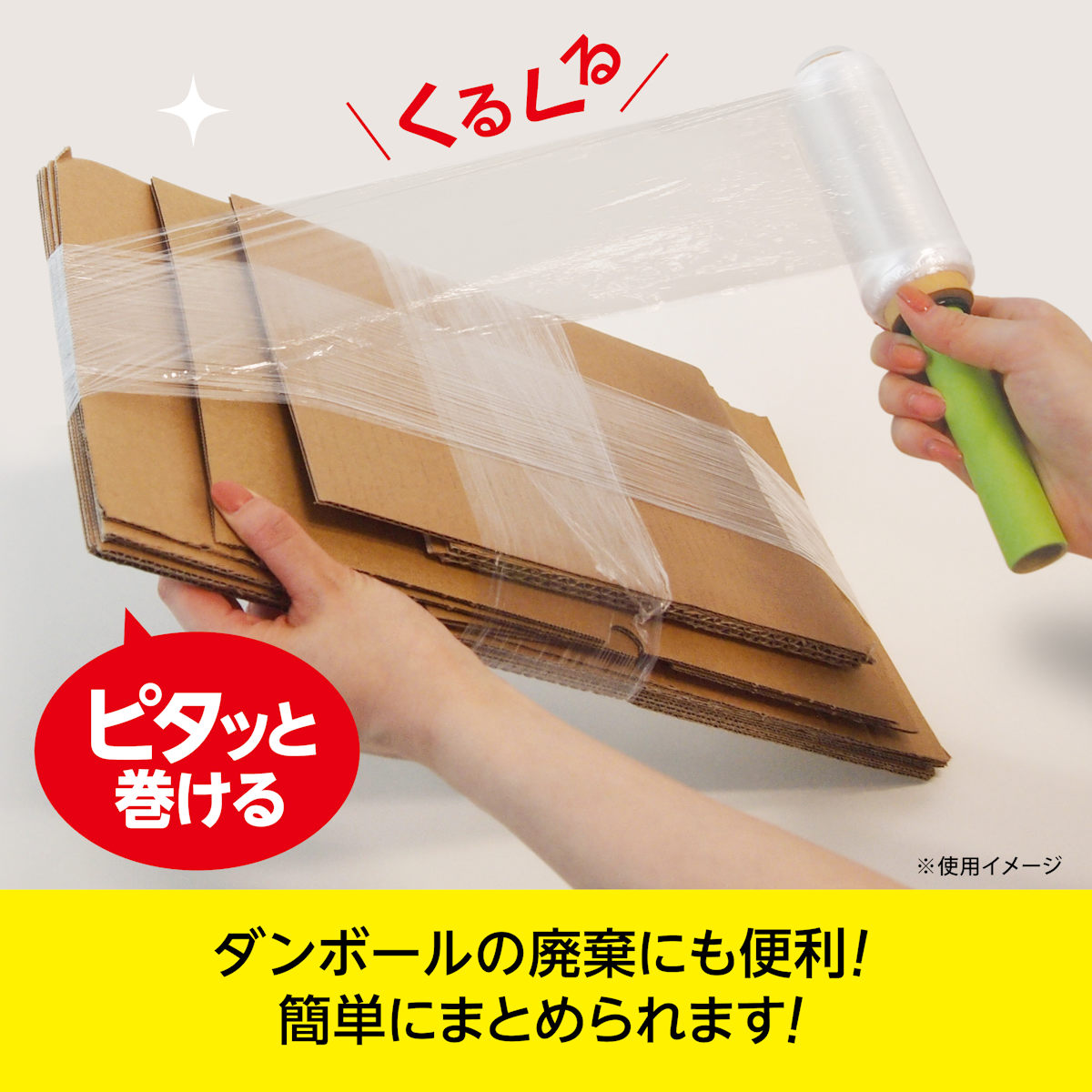 オルディ（ORDIY） フィルム ラップ 紐の代わりになるフィルム 