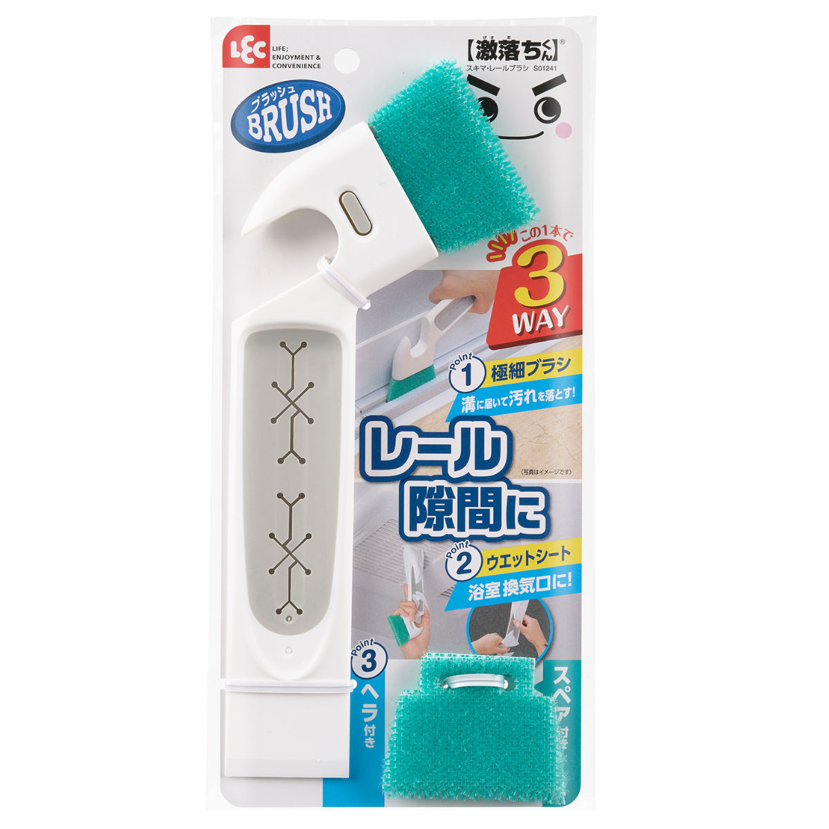 かえるちゃん ブラシ＋ホログラムセット LEC すきまブラシ 激落ちくん スキマ レール ブラシ 浴室用