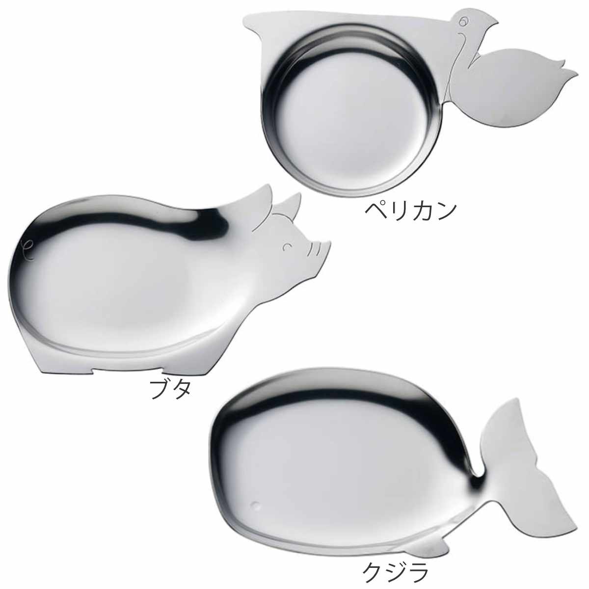 トレー 12cm アニマルトレー ステンレス （ 食洗機対応 プレート 小皿